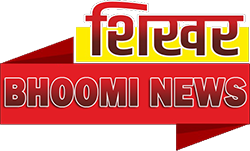 Shikhar Bhoomi News