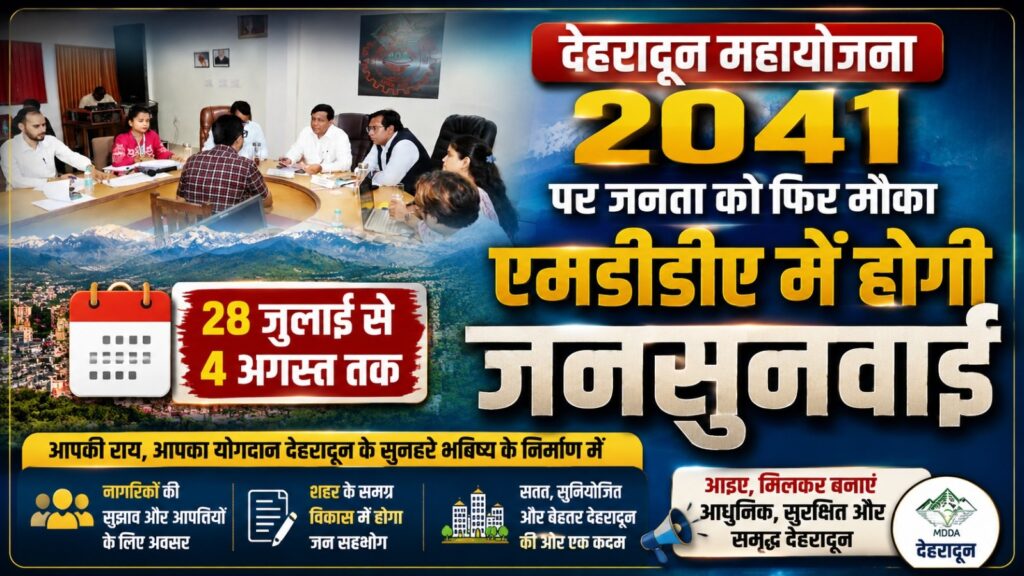 WhatsApp Image 2026-07-24 at 16.45.26