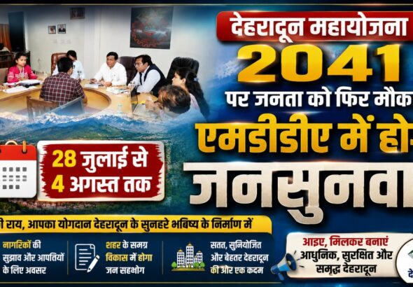 WhatsApp Image 2026-07-24 at 16.45.26