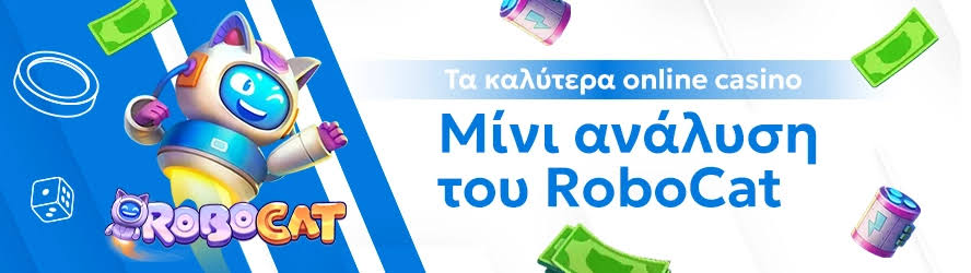 Τα Καλύτερα Ξένα Διαδικτυακά Καζίνο στην Ελλάδα 484286240 Τα Καλύτερα Ξένα Διαδικτυακά Καζίνο στην Ελλάδα 484286240