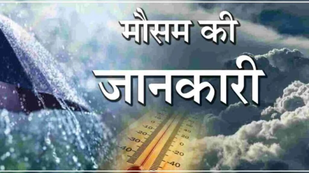 The-weather-may-deteriorate-agai