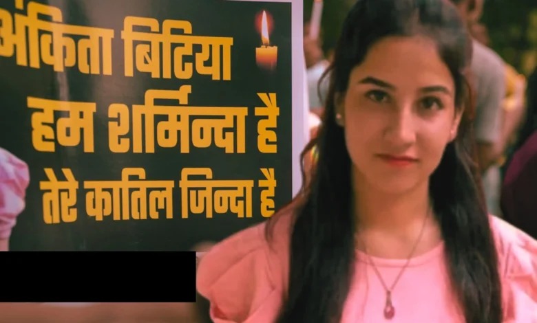 ankita_bhandari_1766545967853_17