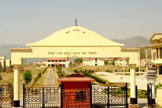 hnb-garhwal-university-srinagar