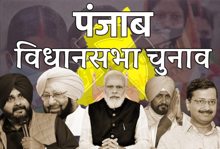 punjab-assembly-elections_164077